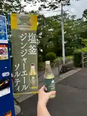 志波彦神社・鹽竈神社(宮城県)