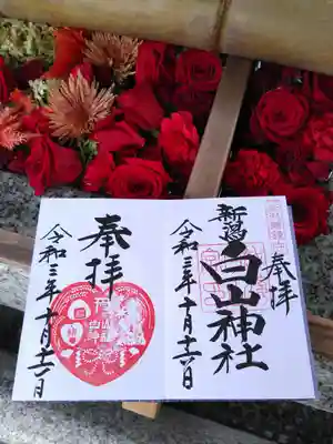 白山神社の手水舎