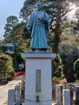 高幡不動尊　金剛寺(東京都)