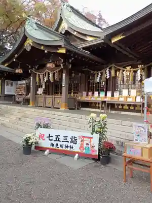 検見川神社の本殿・本堂