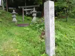 神明社(愛知県)