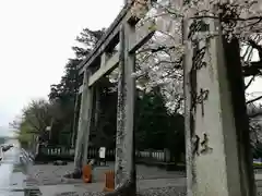 砥鹿神社（里宮）の鳥居