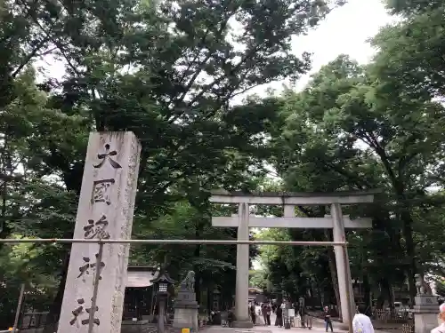 大國魂神社(東京都)