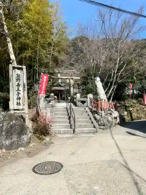 熊野若王子神社の{uncategorized: "未分類", other: "その他", undefined: "問題あり", building: "その他建物", grave: "お墓", sacred_gate: "鳥居", guardian: "狛犬", statue: "像", buddha: "仏像", history: "歴史", nature: "自然", garden: "庭園", animal: "動物", pagoda: "塔", temizu: "手水舎", mountain_gate: "山門・神門", sanctuary: "本殿・本堂", subordinate: "末社・摂社", art: "芸術", scenery: "景色", jizo: "地蔵", ema: "絵馬", goshuin: "御朱印", omikuji: "おみくじ", items: "授与品その他", amulet: "お守り", goshuincho: "御朱印帳", eats: "食事", festival: "お祭り", votive_dance: "神楽", shichigosan: "七五三参", wedding: "結婚式", experience: "体験その他", initially: "初詣", around: "周辺", anti_infection: "感染症対策"}