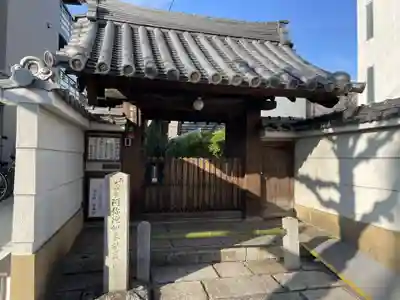 成等院(京都府)