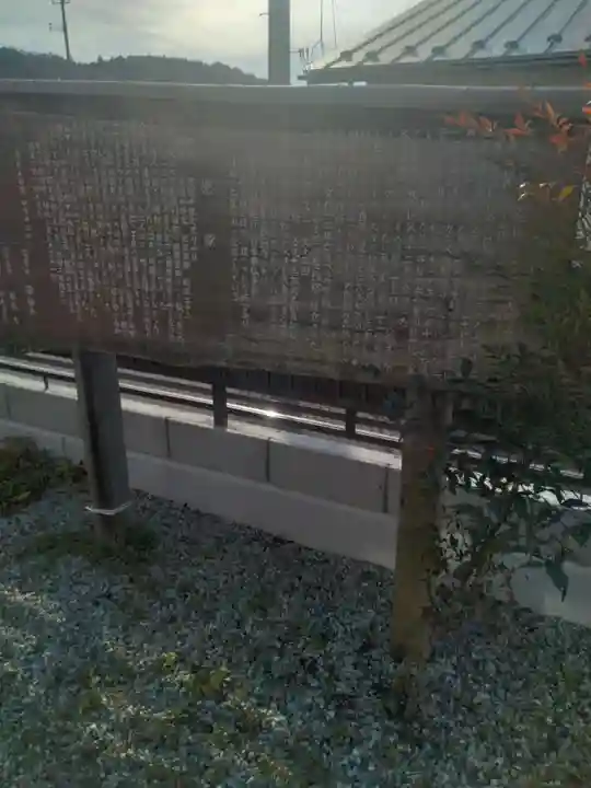 願勝寺(宮城県)