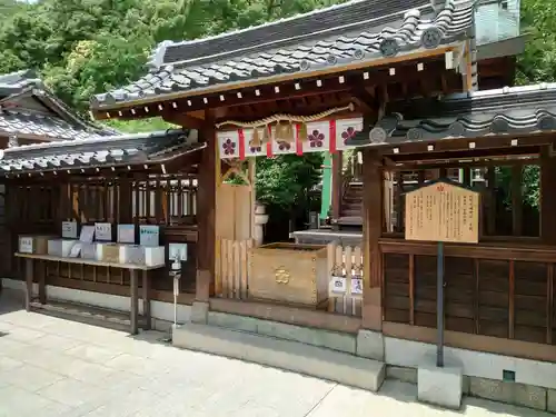 北野天満神社(兵庫県)