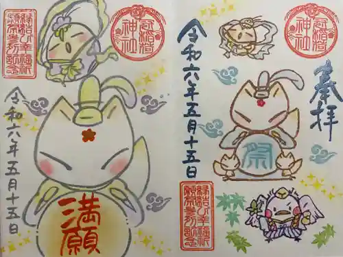 冠稲荷神社(群馬県)