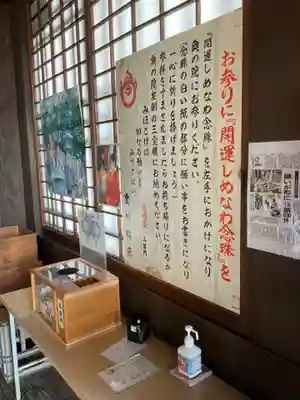 豊川閣　妙厳寺(愛知県)