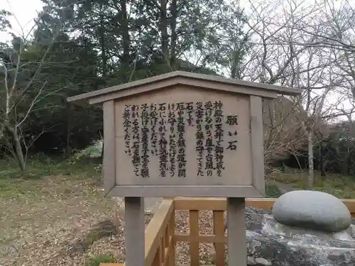 鎮懐石八幡宮のその他建物
