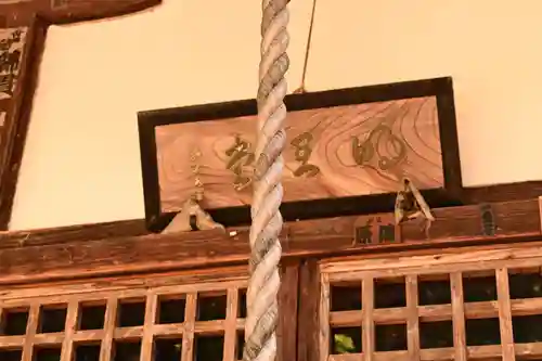 前山寺(長野県)