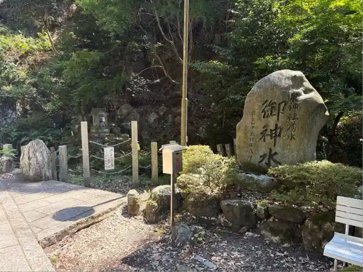 泉神社(滋賀県)