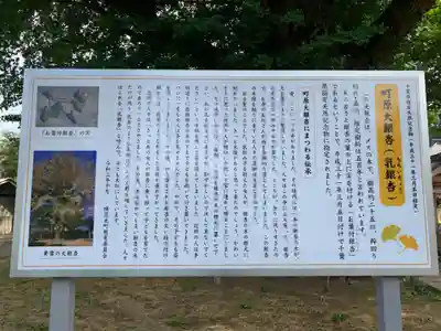 稲荷神社(千葉県)