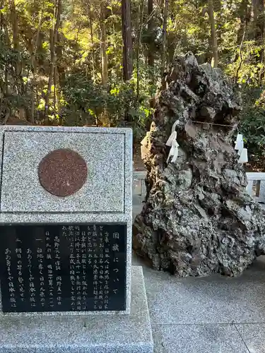 鹿島神宮(茨城県)