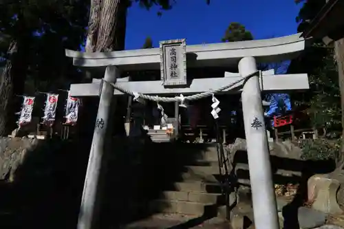 高司神社〜むすびの神の鎮まる社〜の鳥居