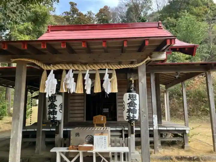 思金神社の{uncategorized: "未分類", other: "その他", undefined: "問題あり", building: "その他建物", grave: "お墓", sacred_gate: "鳥居", guardian: "狛犬", statue: "像", buddha: "仏像", history: "歴史", nature: "自然", garden: "庭園", animal: "動物", pagoda: "塔", temizu: "手水舎", mountain_gate: "山門・神門", sanctuary: "本殿・本堂", subordinate: "末社・摂社", art: "芸術", scenery: "景色", jizo: "地蔵", ema: "絵馬", goshuin: "御朱印", omikuji: "おみくじ", items: "授与品その他", amulet: "お守り", goshuincho: "御朱印帳", eats: "食事", festival: "お祭り", votive_dance: "神楽", shichigosan: "七五三参", wedding: "結婚式", experience: "体験その他", initially: "初詣", around: "周辺", anti_infection: "感染症対策"}