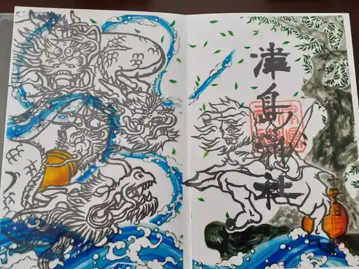 津島神社の御朱印