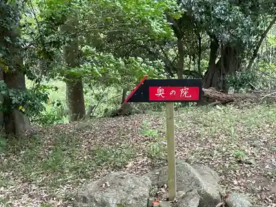 太山寺(兵庫県)