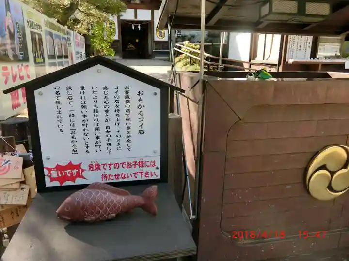 大前神社(栃木県)