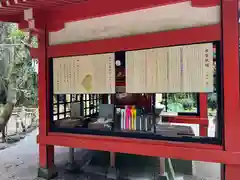 青島神社（青島神宮）(宮崎県)