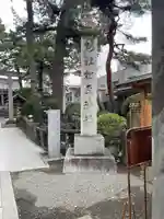 松原神社(神奈川県)