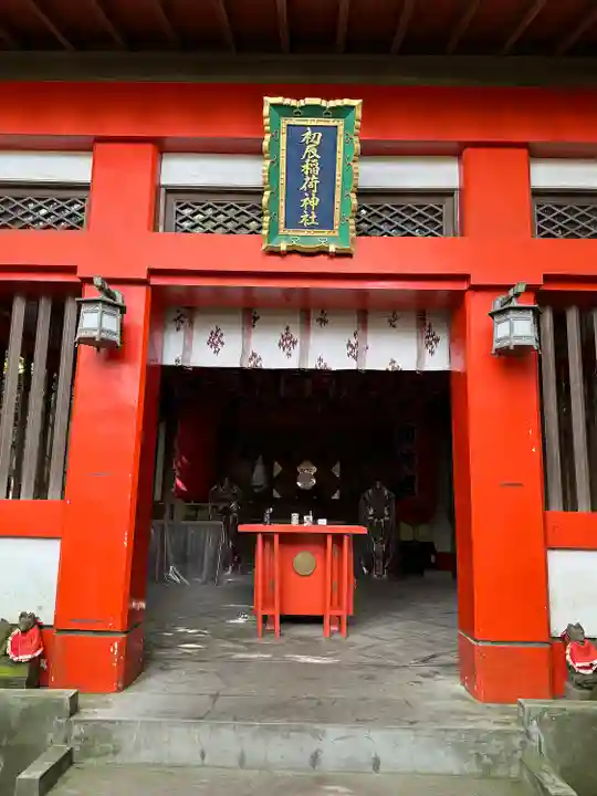 宇都宮二荒山神社(栃木県)