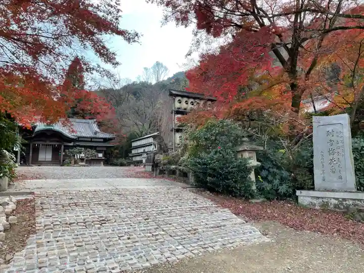 大石神社(京都府)