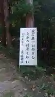愛宕神社のその他建物