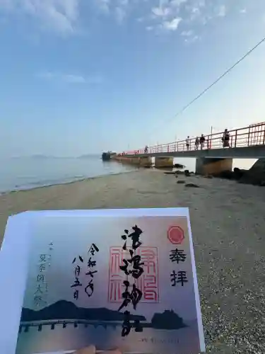 津嶋神社(香川県)