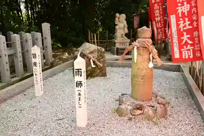 大和神社(奈良県)