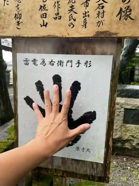 諏訪大社(長野県)