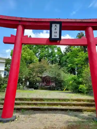 大年神社の鳥居