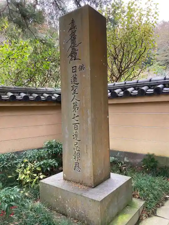 光則寺(神奈川県)