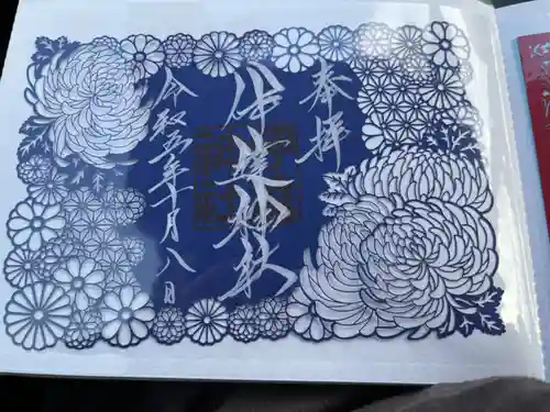 伊達神社(北海道)