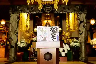 伊勢の国 四天王寺の本殿・本堂