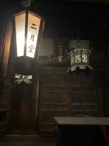 東大寺(奈良県)