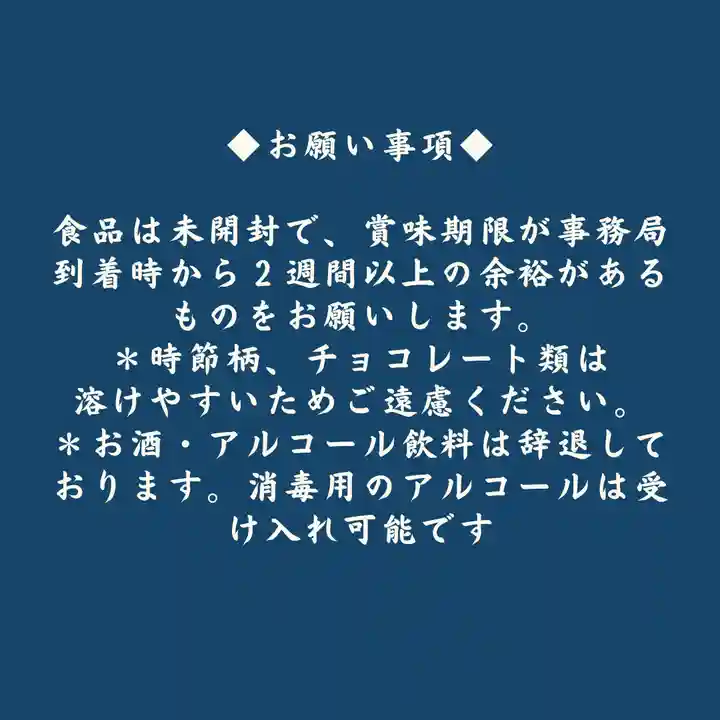 壽徳寺 じゅとくじ(福島県)