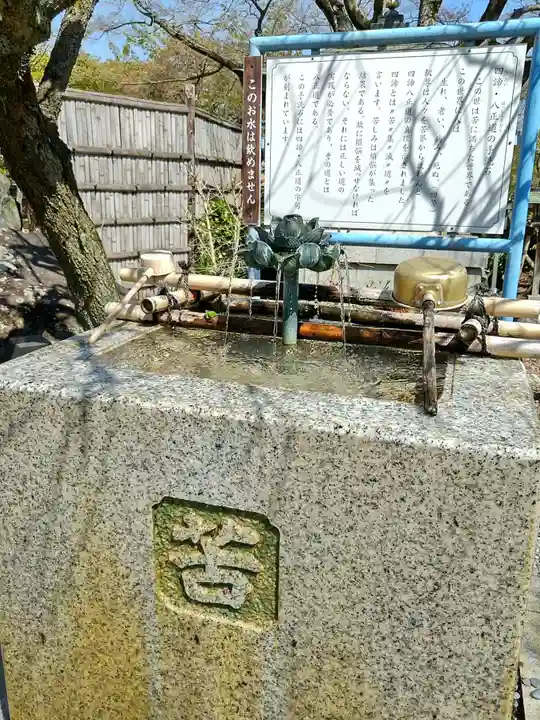 信松院(東京都)