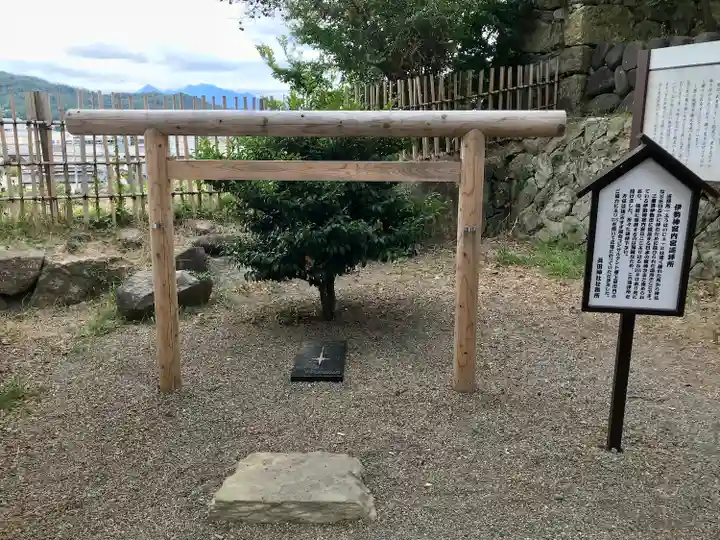 眞田神社(長野県)