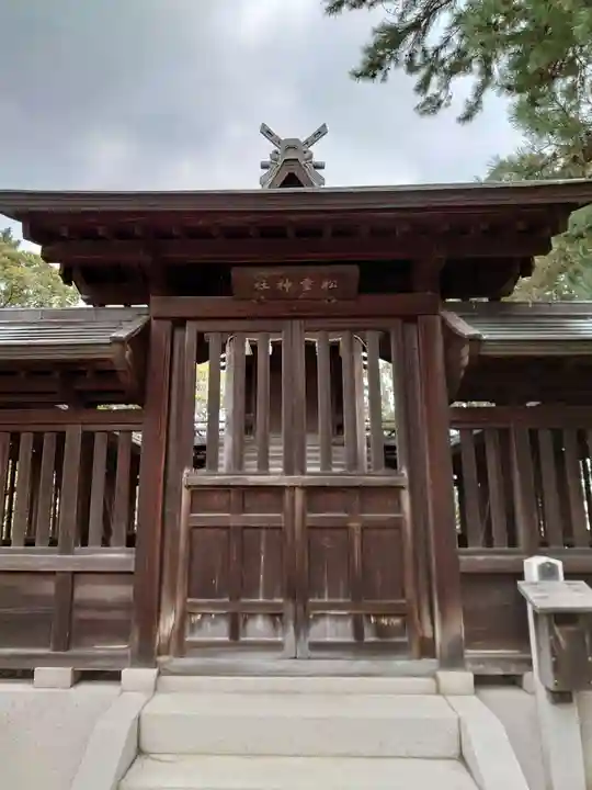 賣布神社の末社・摂社