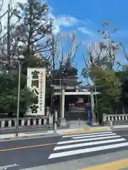 富岡八幡宮(東京都)