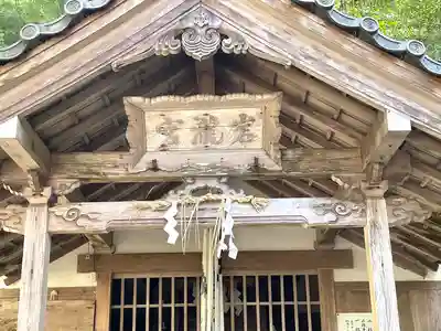 岩瀧神社(滋賀県)