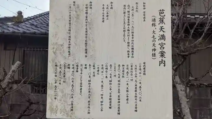 極楽寺(愛知県)