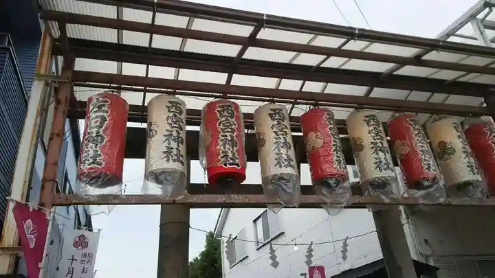 西宮神社のその他建物