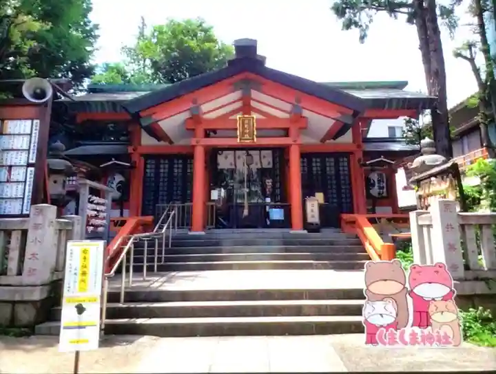 くまくま神社(導きの社 熊野町熊野神社)(東京都)