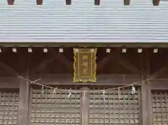 神明社の建物その他