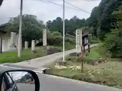 正福寺(滋賀県)