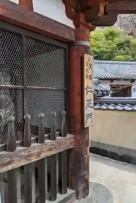 岡寺(龍蓋寺)(奈良県)