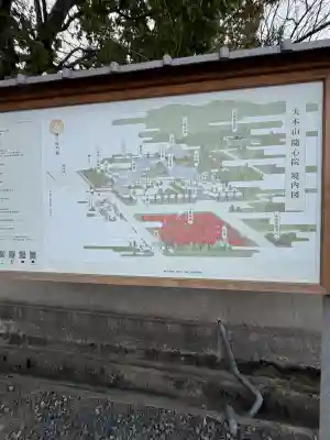 隨心院（随心院）の{uncategorized: "未分類", other: "その他", undefined: "問題あり", building: "その他建物", grave: "お墓", sacred_gate: "鳥居", guardian: "狛犬", statue: "像", buddha: "仏像", history: "歴史", nature: "自然", garden: "庭園", animal: "動物", pagoda: "塔", temizu: "手水舎", mountain_gate: "山門・神門", sanctuary: "本殿・本堂", subordinate: "末社・摂社", art: "芸術", scenery: "景色", jizo: "地蔵", ema: "絵馬", goshuin: "御朱印", omikuji: "おみくじ", items: "授与品その他", amulet: "お守り", goshuincho: "御朱印帳", eats: "食事", festival: "お祭り", votive_dance: "神楽", shichigosan: "七五三参", wedding: "結婚式", experience: "体験その他", initially: "初詣", around: "周辺", anti_infection: "感染症対策"}