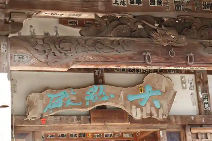 弥谷寺のその他建物